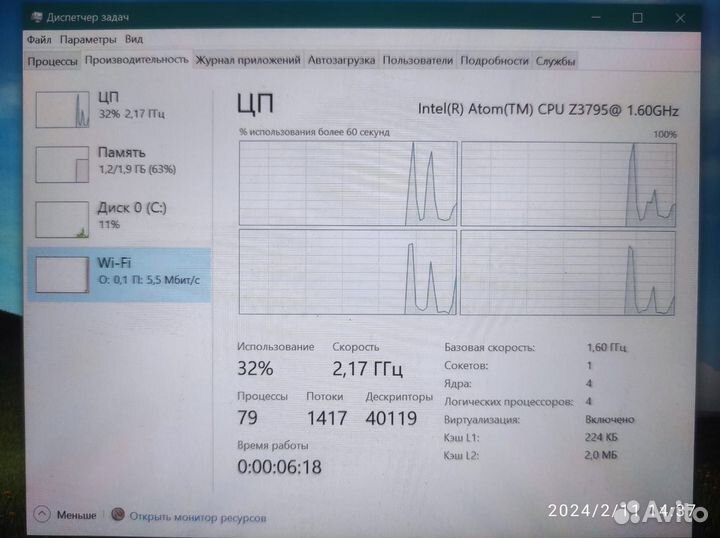 Продам планшет Lenovo ThinkPad Tablet 10