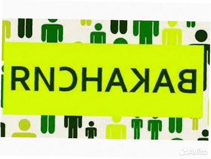 Сортировщик Топ вакансия Вахта М+Ж График№664