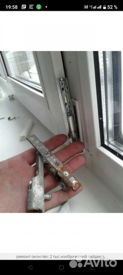 Ремонт пластиковых окон