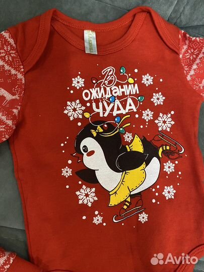 Новогодний костюм для малыша