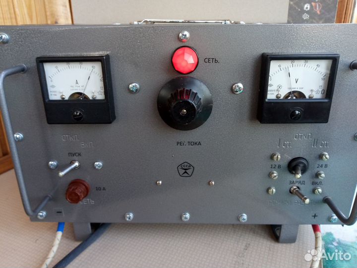 Зарядно-пусковое устройство