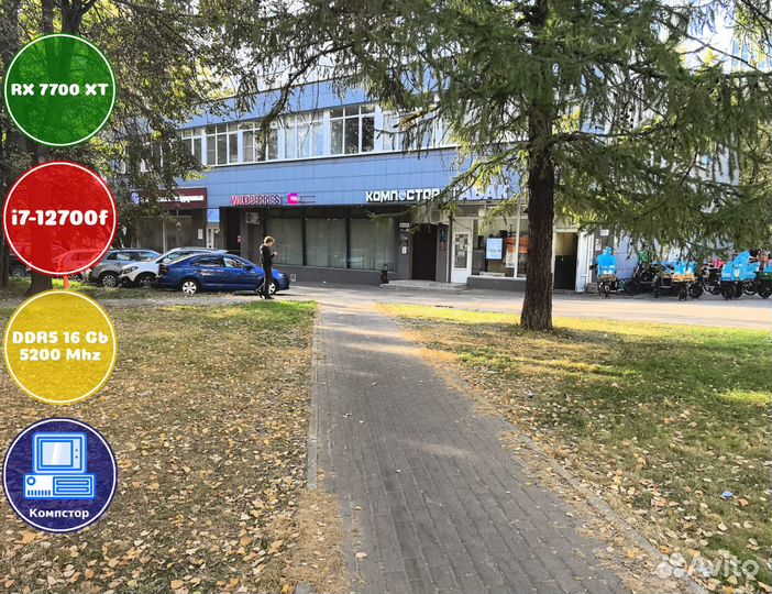 Системник игровой i7-RX7700XT-16DDR5-ZSC572084-B760