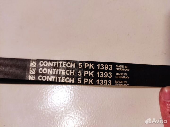 Ремень поликлиновый 5PK1393 Contitech