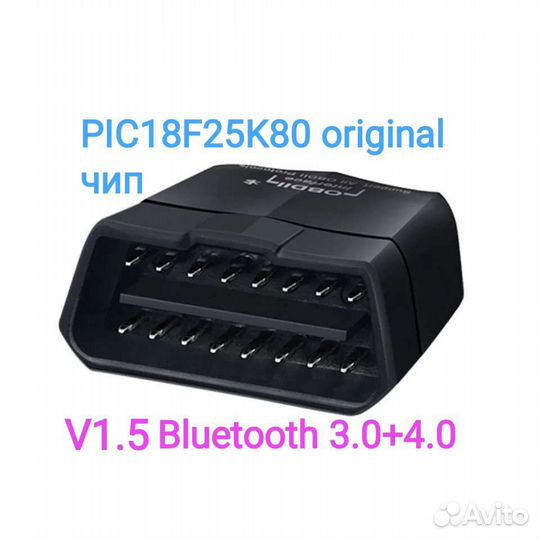 Правильный Elm327 для Любой OC