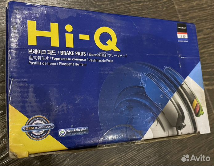 Тормозные колодки передние Passat CC