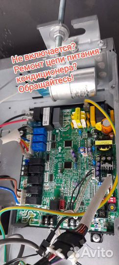 Установка кондиционеров продажа/монтаж /сервис