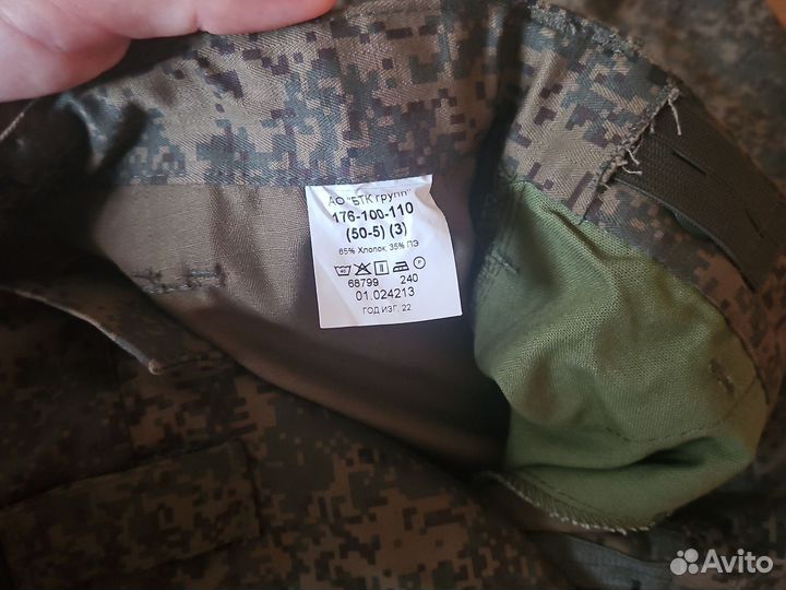 Костюм летний вкпо женский