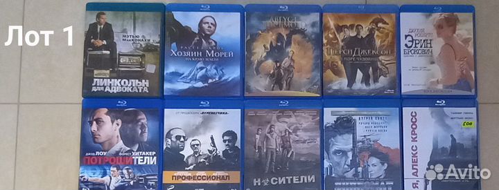 Blu ray фильмы диски лот 2500