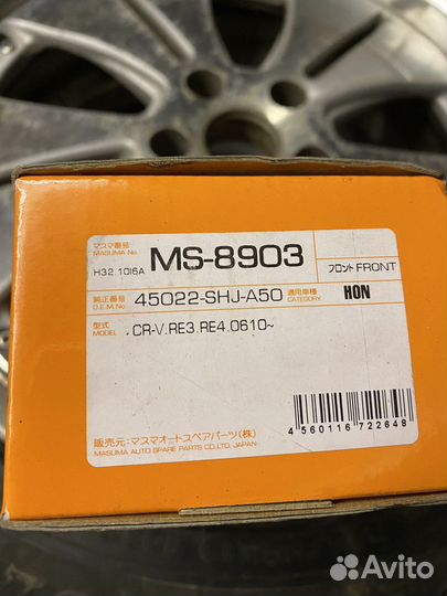 Тормозные колодки honda