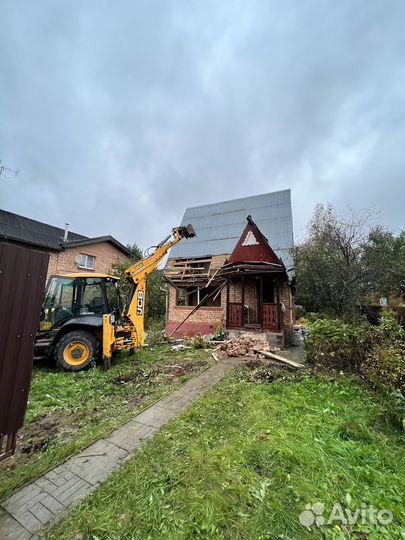 Экскаватор погрузчик Одинцово Услуги Аренда