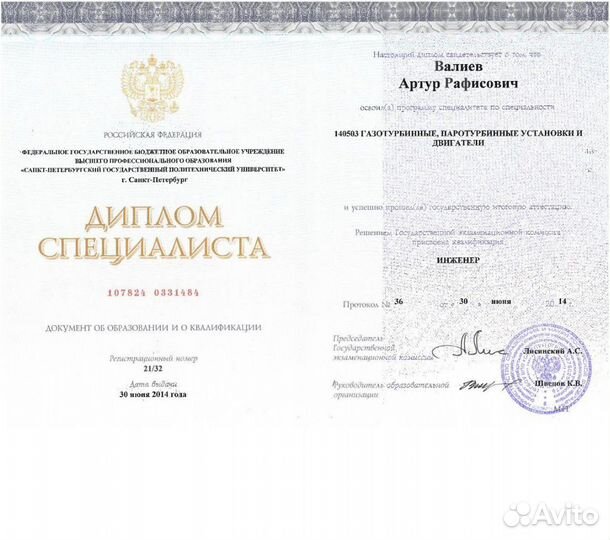 Репетитор по математике и физике (огэ, егэ)