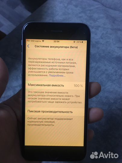 Телефон iPhone 6 16г