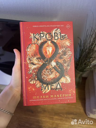 Книги young adult