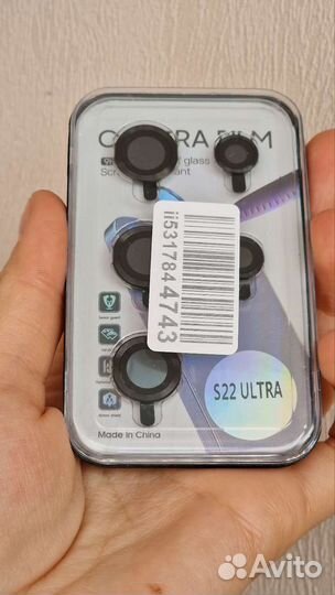 Стёкла на камеру samsung s22 ultra