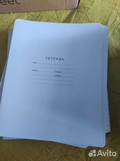 Тетради школьные