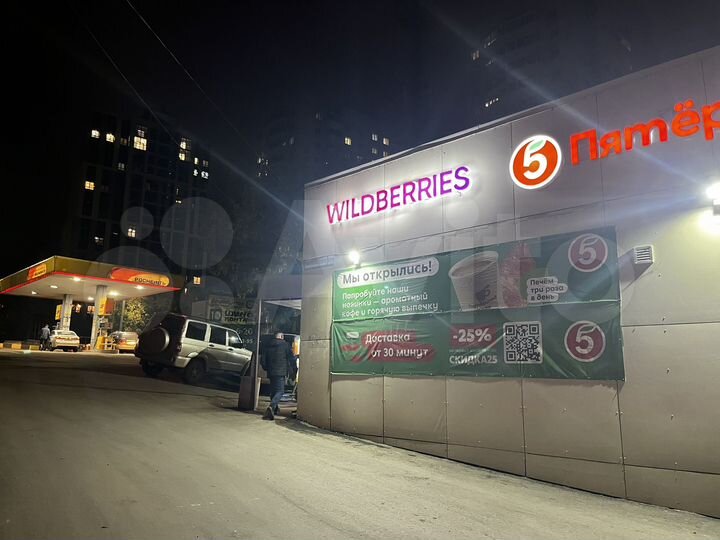 Торговая площадь