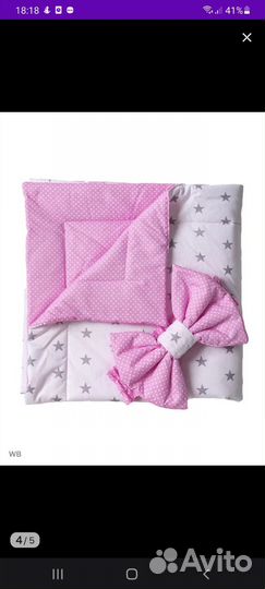 Конверт на выписку