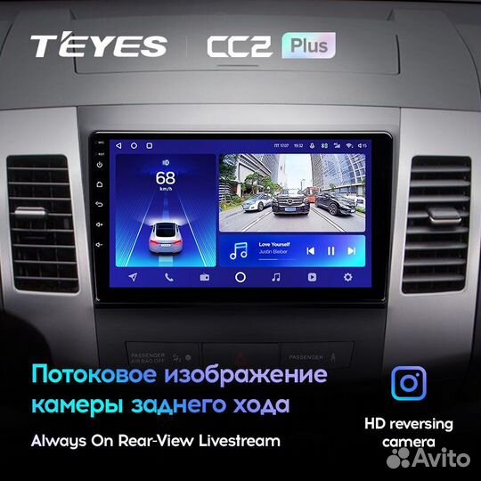 Андроид магнитола Teyes Mitsubishi Outlander 2010+