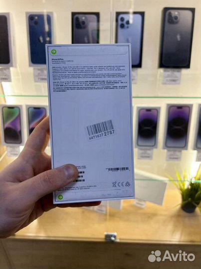 iPhone 14 Plus, 256 ГБ