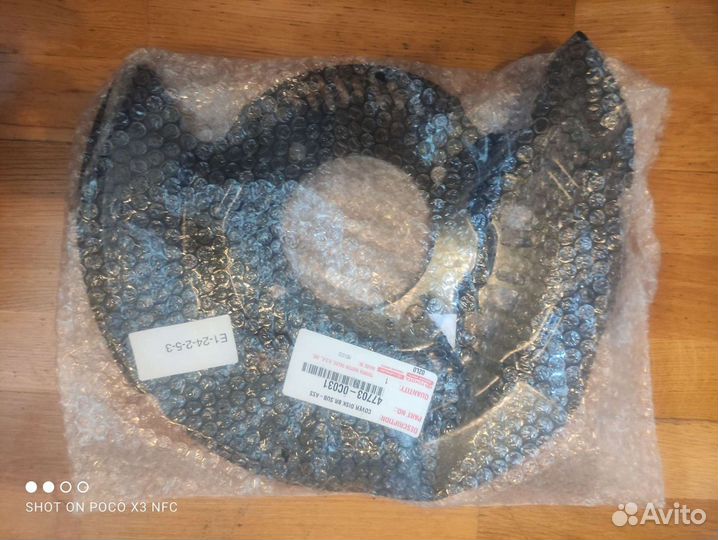 Пыльник тормозного диска правый тойота тундра секв