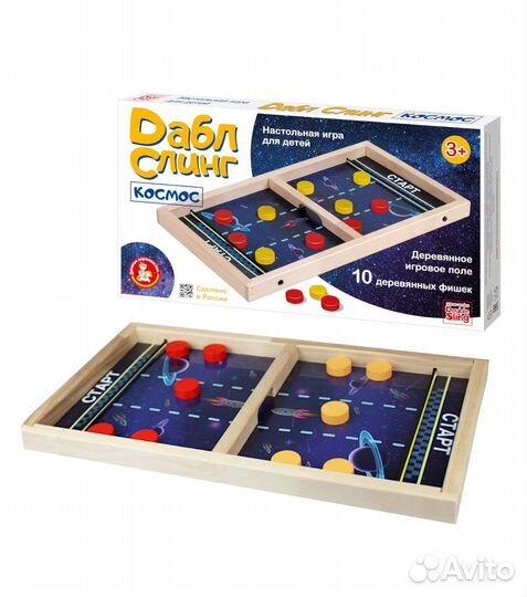 Игра настольная Дабл Слинг 
