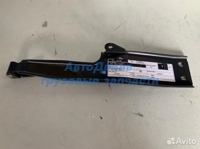 Петля капота Вольво FH левая 82215391 купить в Краснодаре VOLVO ...