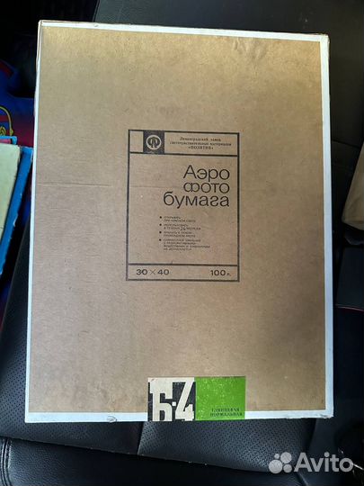 Фотобумага