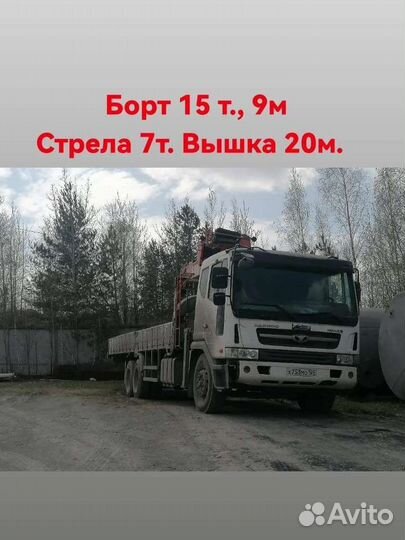 Услуги воровайки Манипулятора