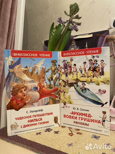 Детские книги