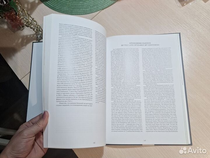 Музей как феномен культуры. Фридландские ворота