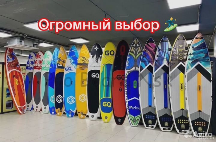 Сапборд сап борд Supboard (Koi,Monkey,GQ)
