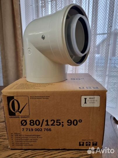 Элементы дымохода 80/125