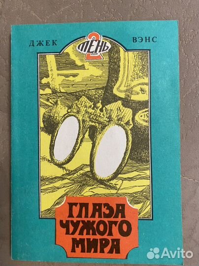 Книги современных писателей