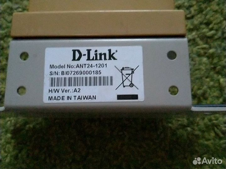 Wi-fi антенна усилитель 2.5 км