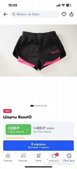 Комплект костюм (майка+шорты)