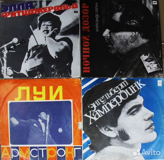 Виниловые пластинки СССР