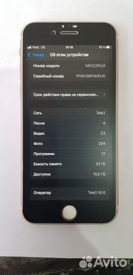 iPhone 6S, 32 ГБ