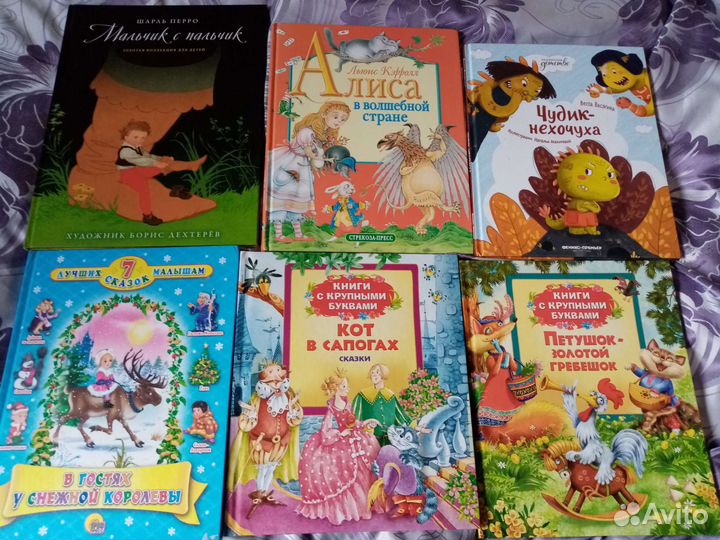 Детская литература СССР