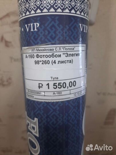 Фотообои Розы