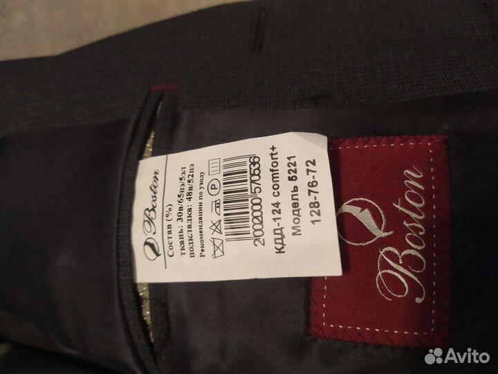 Пиджак школьный для мальчика