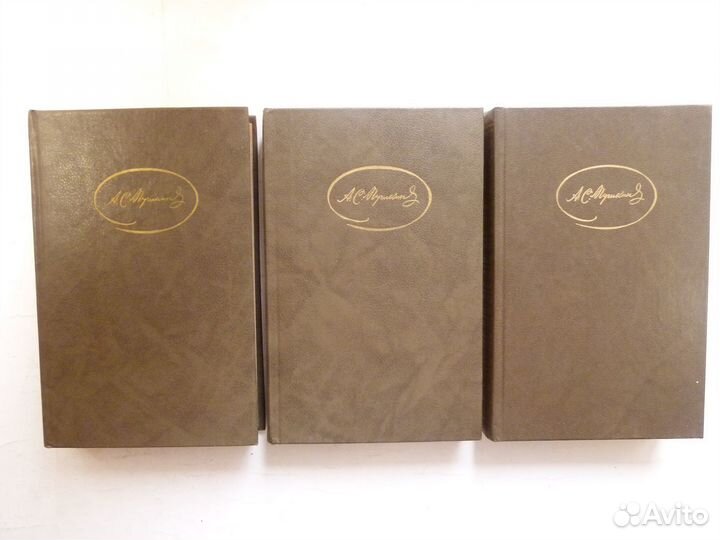 Книги русская классика