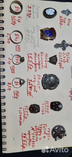 Рубль 1924 год серьги кольца 84-925пр серебро-знак