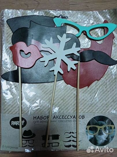 Набор аксессуаров для вечеринки, фото бутафория