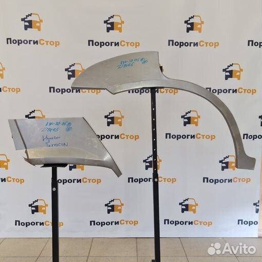 Ремкомплект заднего крыла BrillianceM2 (BS4)
