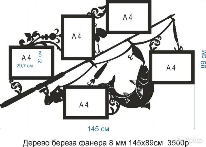 Фоторамка в подарок охотнику или рыболову