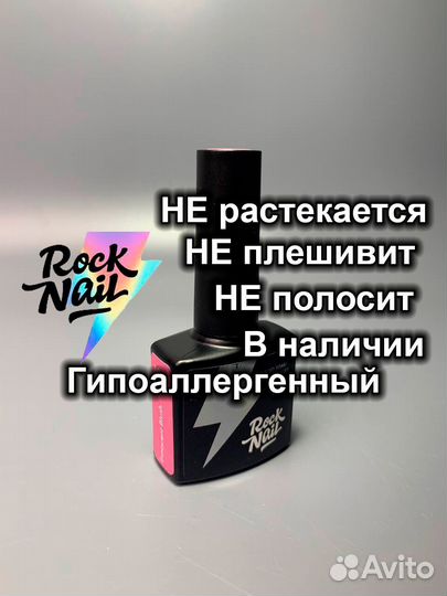 Новый гель лак для ногтей не растекается