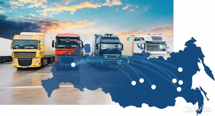 Водители C,Е