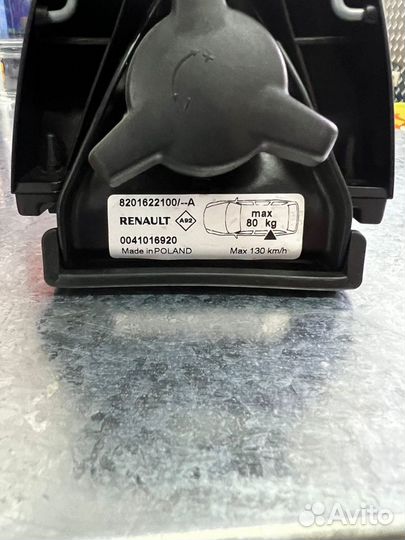 Багажник на рейлинги поперечные на крышу (рено)