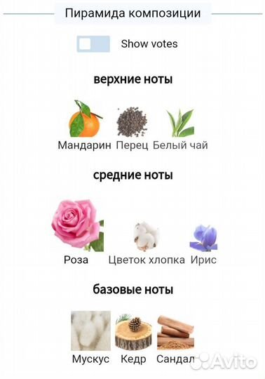 Lacoste L.12.12. Rose Eau Intense (ОАЭ)