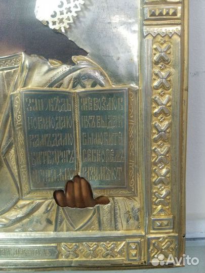 Икона Господь Вседержитель серебро 84 годовик